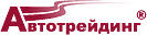 Логотип Автотрейдинг